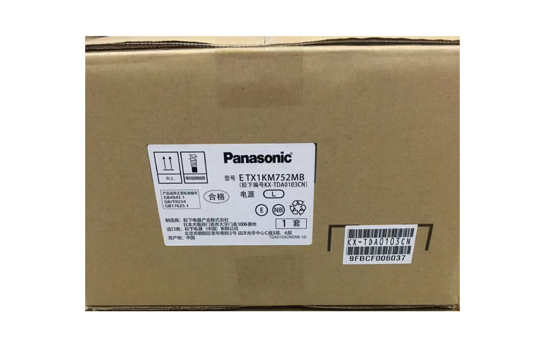 Panasonic Power Supply Unit KX-TDA0103CN