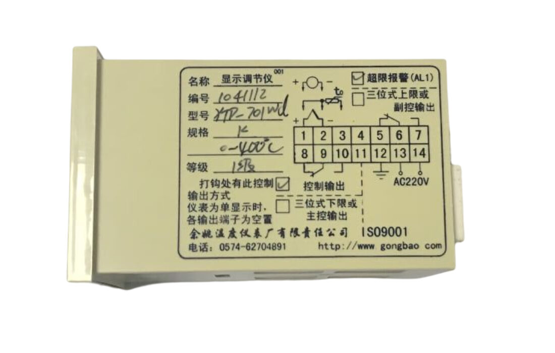 Temperature controller XTD-7000